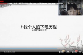 林喬填詞集訓挑戰營7天視頻課程百度網盤下載學習