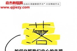 (法)米歇爾勒朱瓦耶著落差電子版pdfepubmobi百度網(wǎng)盤下載學(xué)習(xí)