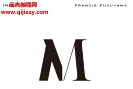 (美)弗朗西斯福山著身份政治對(duì)尊嚴(yán)與認(rèn)同的渴求電子書pdfepub格式百度網(wǎng)盤下載學(xué)習(xí)
