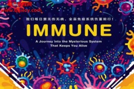 (德)菲利普德特瑪著戰(zhàn)斗細(xì)胞電子書pdfmobiepub格式百度網(wǎng)盤下載學(xué)習(xí)