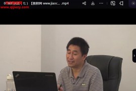 徐汝奇解讀傷寒論視頻課程59集百度網盤下載學習