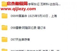 甲骨文叢書合集232冊電子書pdfepub格式百度網盤下載學習