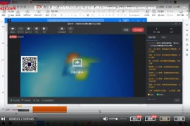 2022年秋秋漫畫電商萬相臺系列課最新拉爆技術助力打爆核心品類的同時實現整體增長7天視頻教程百度云網盤下載學習