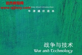 (美)亞歷克斯羅蘭著戰(zhàn)爭與技術(shù)電子書pdfmobiepub格式百度網(wǎng)盤下載學(xué)習(xí)