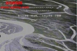 徐剛著長江傳電子書pdfmobiepub格式百度網盤下載學習