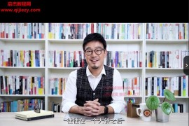 劉軒全集心理學家劉軒50個高效能學習方法5步精準說服力視頻課程合集百度網(wǎng)盤下載學習