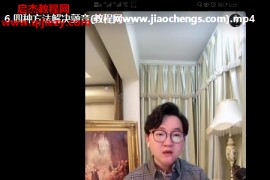 藝生歐巴聲樂課合集藝生歐巴ABC視頻課程百度網盤下載學習