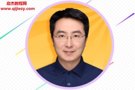 蘇楠楠萬詞課視頻課程英語高考考研四級(jí)六級(jí)雅思托福詞根詞綴總結(jié)百度云網(wǎng)盤下載學(xué)習(xí)