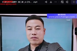 數理乾坤弟子班教學視頻12集百度網盤下載學習