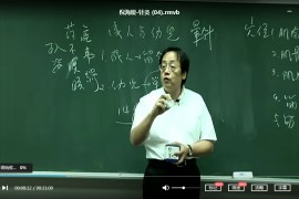 倪海廈針灸學視頻教程全集倪海廈書籍全套倪海廈天紀人紀周易視頻教程全集百度云網盤下載
