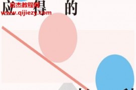 (澳)凱特曼恩著應得的權利電子書pdfmobiepub格式百度網盤下載學習