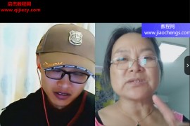 彭星宇課程9套合集彭星宇正骨骨雕體雕抗衰古醫(yī)九宮薪火相傳祝由術調理腱鞘炎視頻課程百度網(wǎng)盤下載學習
