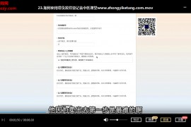 抖音招商團長實操課程團長基礎操作運營技巧團長進階玩法保姆級教材音頻課程百度云網盤下載學習