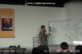 紫極先生講四圣心源金匱要略上海講座易玄基礎理論傅青主女科音視頻課程八部合集百度云網盤下載學習