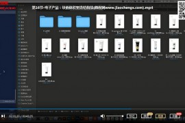 2022年周大杰商業(yè)精修&產品攝影全能班含素材視頻課程百度云網(wǎng)盤下載學習