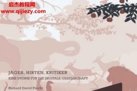 (德)理查德大衛普雷西特著我們的未來數字社會烏托邦電子書pdfmobiepub格式百度網盤下載學習