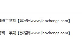 2023年厚樸中醫筑基班第一二三學期課程徐文兵美食課教程音視頻筆記百度云網盤下載